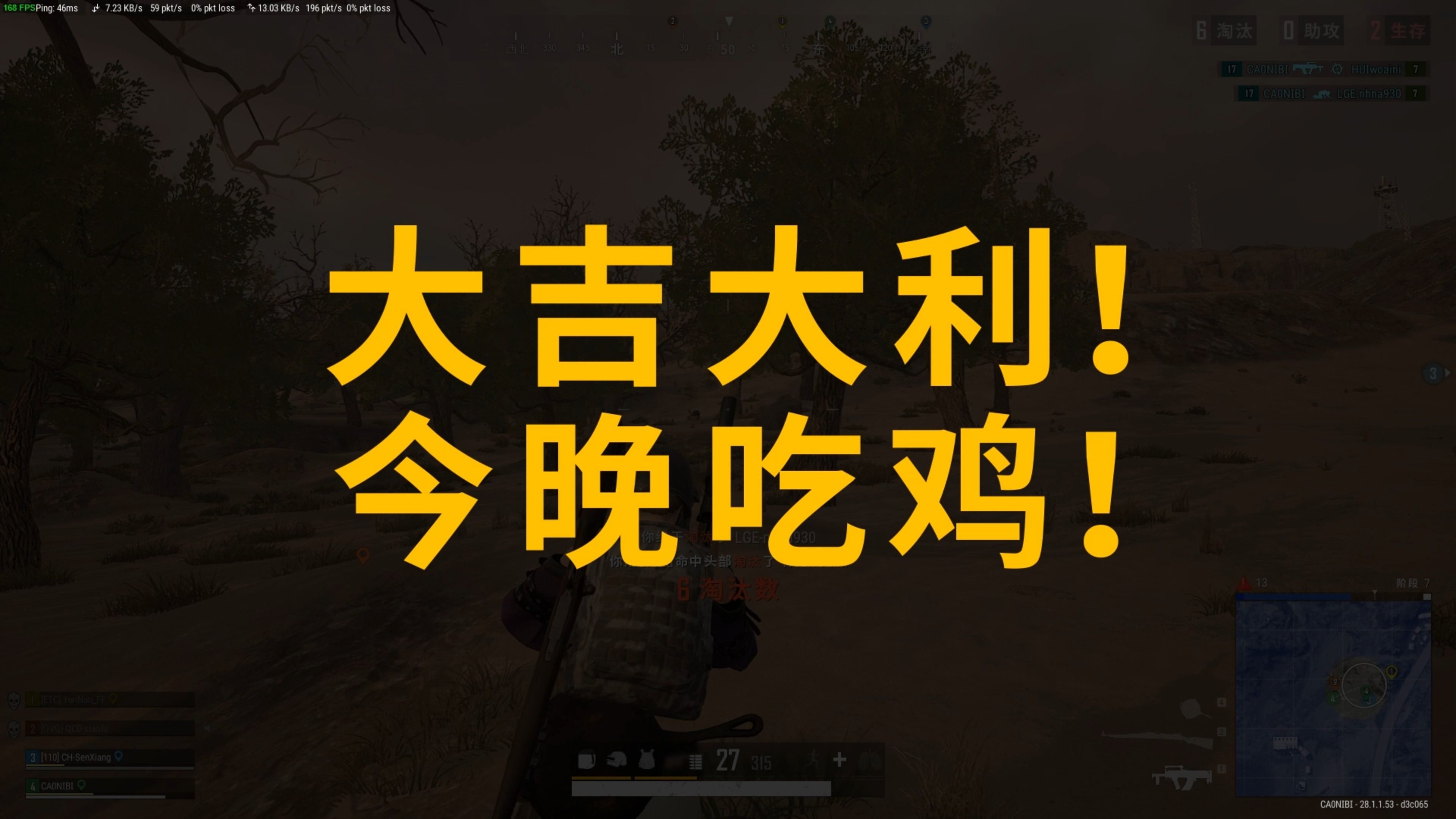 度满意的时