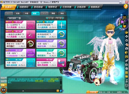 新疆队依然 新疆队依然