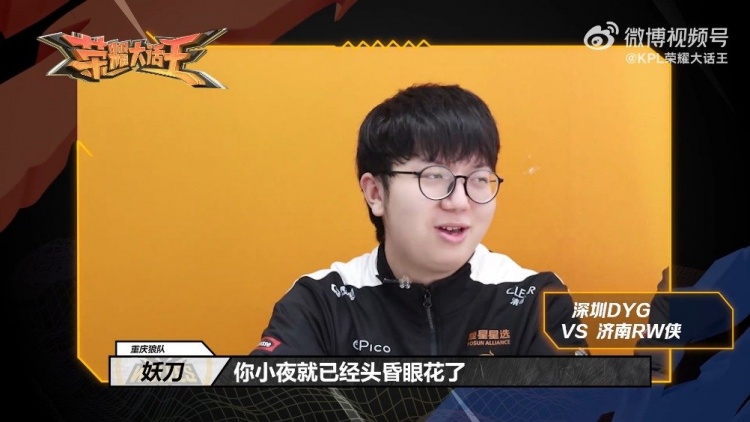 成就伟大球 成就伟大球