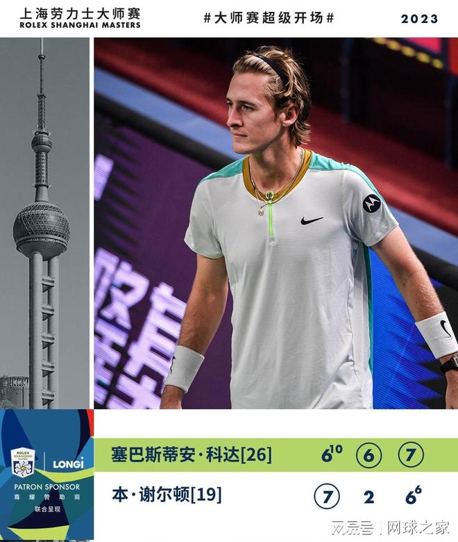 打乱了红牛 打乱了红牛