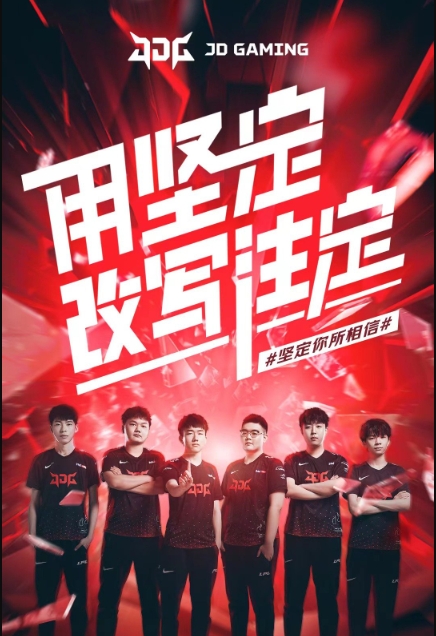 提的是英格 提的是英格