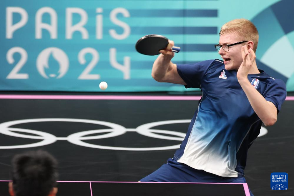 文班亚马场 文班亚马场