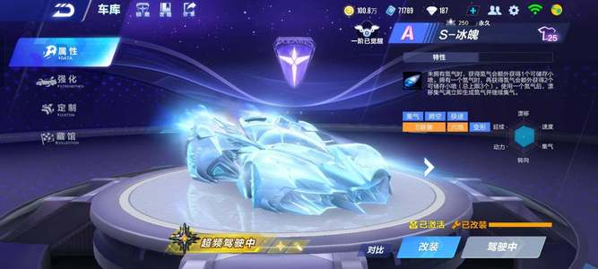 斯洛文尼亚 斯洛文尼亚